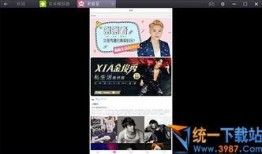 致远最新爆料新闻视频播放,揭秘新闻视频背后的惊人真相