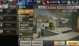 cf手游最新爆料幻神,幻神降临！CF手游全新爆料揭秘神秘幻神之力