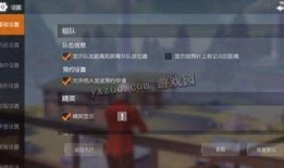 荒野行动活动爆料表最新,神秘挑战等你来战！