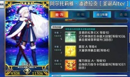 fgo最新从者爆料,神秘降临！FGO最新从者爆料揭秘