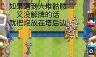 皇室战争最新觉醒爆料加农炮,皇室战争全新强力炮台震撼来袭！