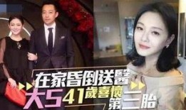 大s最新爆料辟谣是真的吗,真相究竟如何？