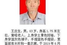 百姓大爆料最新视频,揭秘最新热点事件，真相大白！