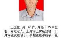 百姓大爆料最新视频,揭秘最新热点事件，真相大白！