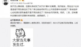 全福元吃瓜最新事件爆料,最新爆料揭露惊人内幕