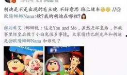 芋圆cp最新爆料微博,最新爆料微博揭秘幕后故事！”