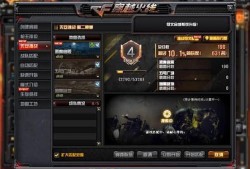 cf先遣服最新爆料挑战,挑战极限！CF先遣服全新爆料揭秘神秘挑战任务
