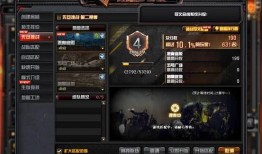 cf先遣服最新爆料挑战,挑战极限！CF先遣服全新爆料揭秘神秘挑战任务