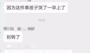 河南鲁山爆料最新消息视频,视频揭示惊人真相