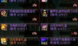 5.23体验服dnf最新爆料,全新职业登场，游戏玩法再升级