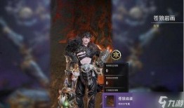 永劫最新宝箱爆料在哪看,揭秘获取途径与丰厚奖励