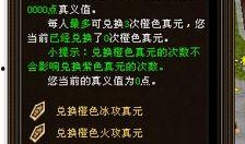 天龙八部技改最新爆料,江湖再起风云，技能革新引领新篇章