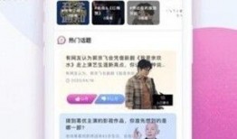 千层浪app下载官网最新版本爆料,揭秘全新功能与亮点