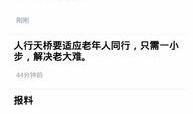 教材最新爆料视频,视频内容深度解析