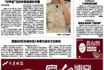 艺涵最新爆料新闻报道,揭秘娱乐圈最新热点事件