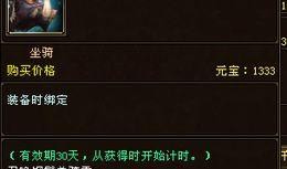 天龙八部技改最新爆料,江湖再起风云，技能革新引领新篇章