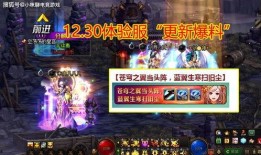 5.23体验服dnf最新爆料,全新职业登场，游戏玩法再升级