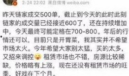 太原房东最新爆料事件,揭露租房市场潜规则与困境