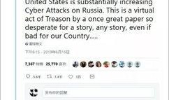 俄罗斯电网爆料新闻最新,揭秘能源安全危机背后的真相