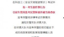 广东梅州爆料案件最新,案情曲折，真相渐明