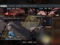 突变模式最新爆料,揭秘基因变异背后的科学奥秘