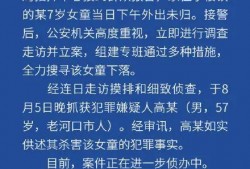 香港媒体爆料失踪案件最新,谜团重重，警方全力追查