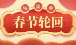 新年cf活动爆料最新一期,全新玩法等你来战！