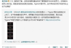 最新游戏爆料网址是什么,独家网址大公开！