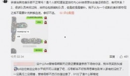 全福元吃瓜最新事件爆料,最新爆料揭露惊人内幕
