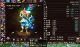 天龙八部技改最新爆料,江湖再起风云，技能革新引领新篇章