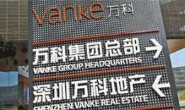 武汉万科爆料最新消息今天,揭秘今日重磅爆料！