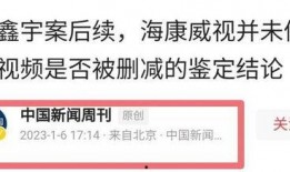 香港媒体爆料失踪案件最新,谜团重重，警方全力追查