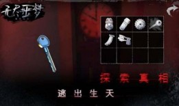 无尽噩梦五最新爆料下载,揭秘全新爆料，惊悚剧情再升级！