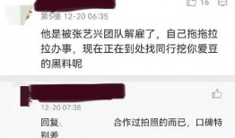 微信吃瓜群众最新爆料是真的吗,真相揭晓，事件真实性揭秘