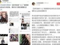 奉化渣男最新爆料新闻事件,惊人爆料揭露道德沦丧丑闻