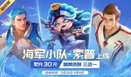 时空召唤最新爆料,揭秘最新爆料，穿梭时空的奇幻之旅即将开启！
