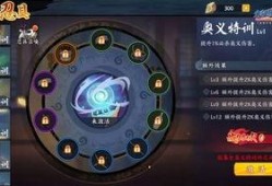 火影忍者ol手游最新爆料在哪看,揭秘新角色与剧情走向！