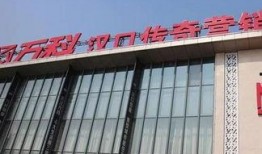 武汉万科爆料最新消息今天,揭秘今日重磅爆料！