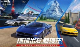 巅峰极速s3最新爆料下载,性能升级，速度与激情再升级！