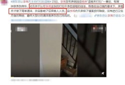 太原房东最新爆料事件,揭露租房市场潜规则与困境