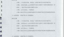 干货圈最新爆料消息,揭秘行业最新动态与趋势