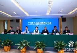 广州番禺新闻爆料最新,揭秘某热门事件背后真相