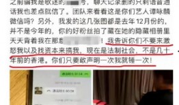 青岗外网爆料事件最新,揭秘背后真相与影响