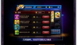 节奏大师下个版本最新爆料,全新玩法，音乐狂欢即将开启！