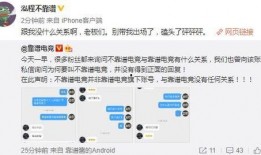全福元吃瓜最新事件爆料,最新爆料揭露惊人内幕